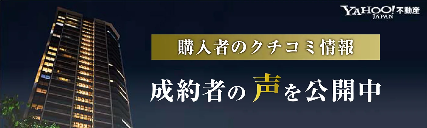 キャンペーン実施中