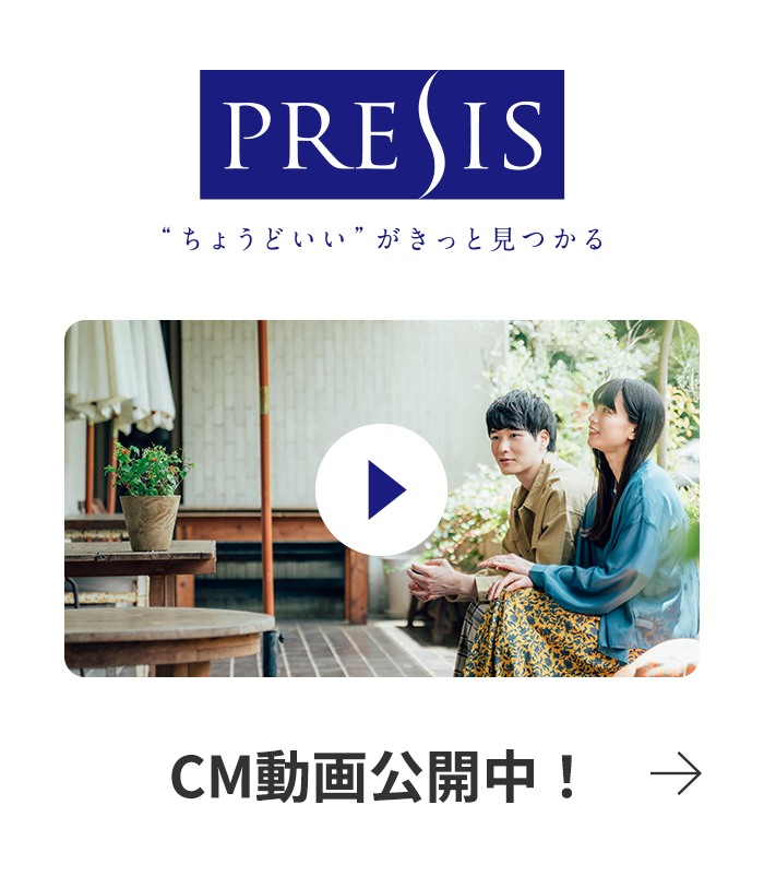 CM動画公開中！ 