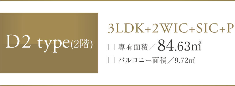 d2-type 3LDK+2WIC+SIC+P