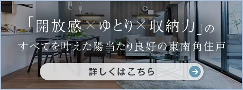 キャンペーン実施中