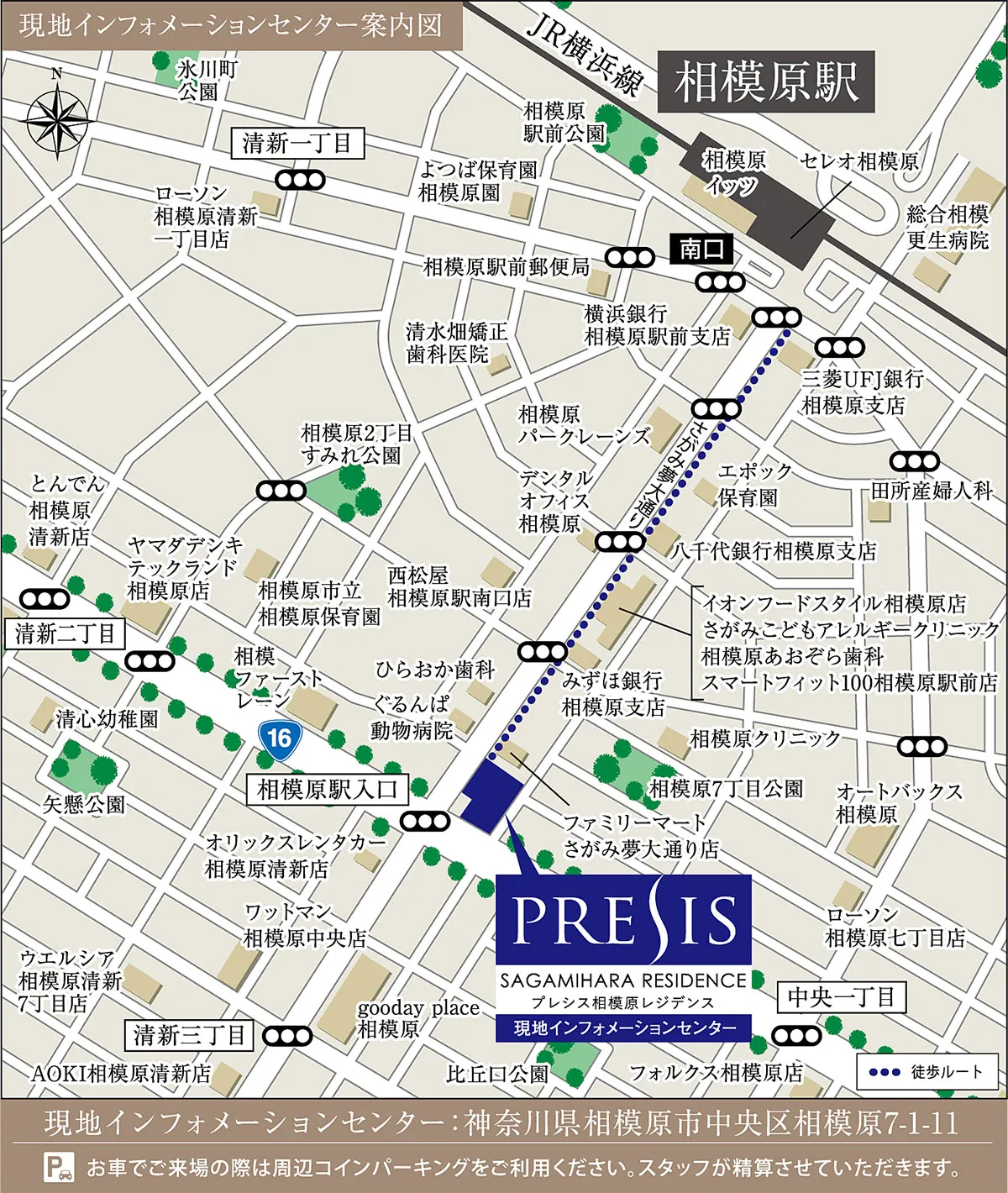 現地案内図