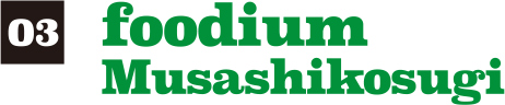 foodium Musashikosugi