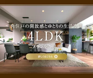 キャンペーン実施中