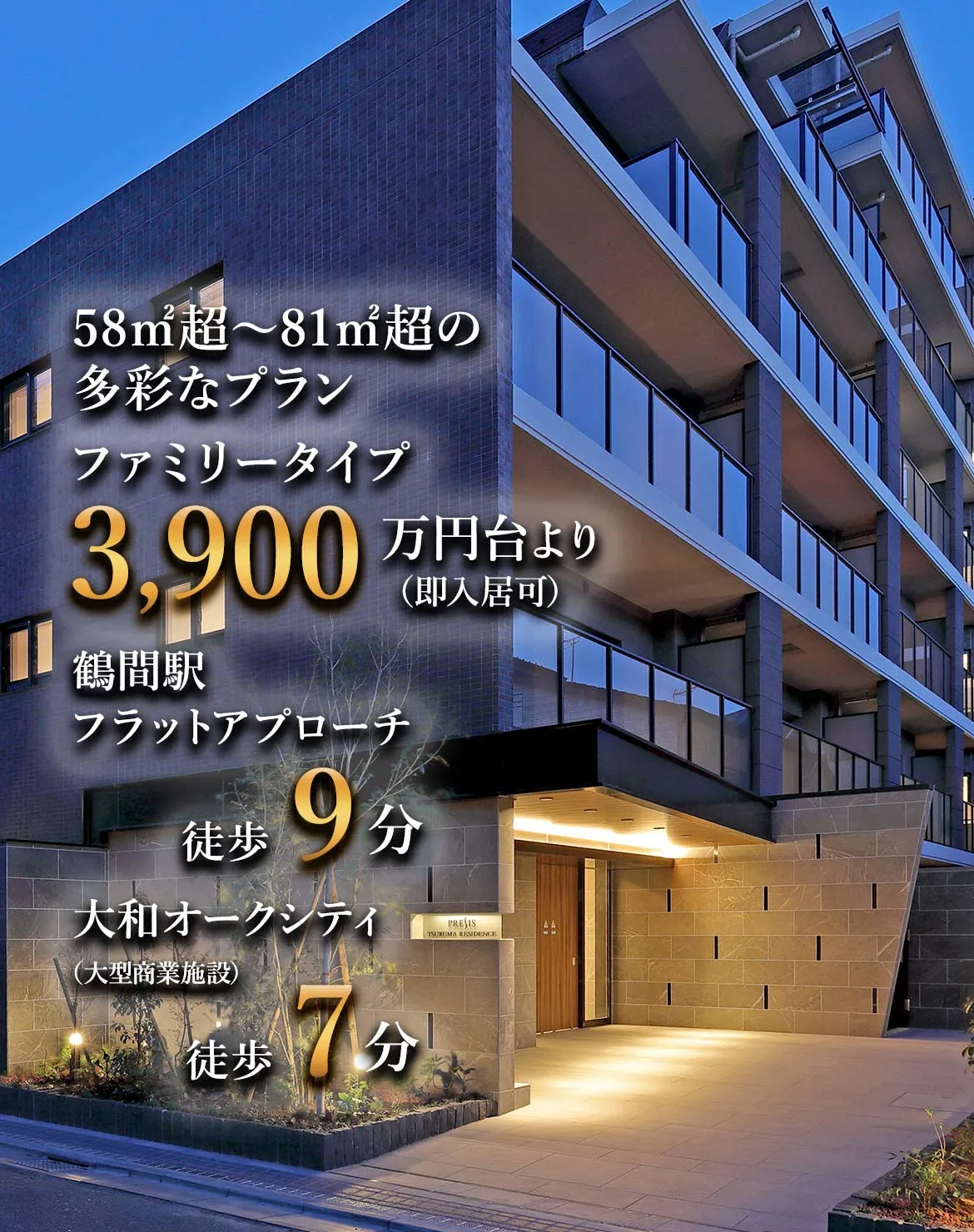 メインビジュアル