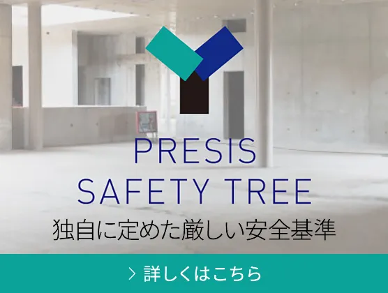 SAFETY TREE
