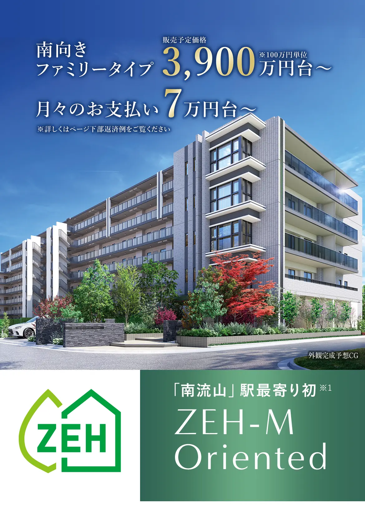 メインビジュアル