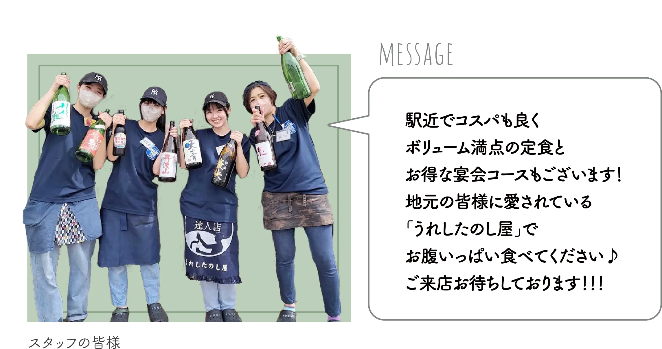 message