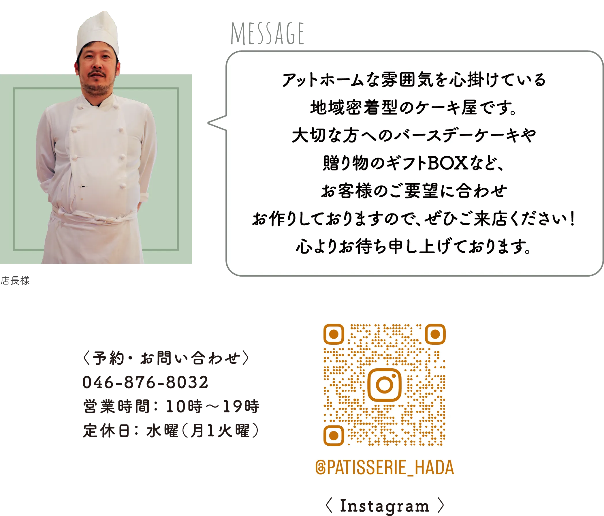 message
