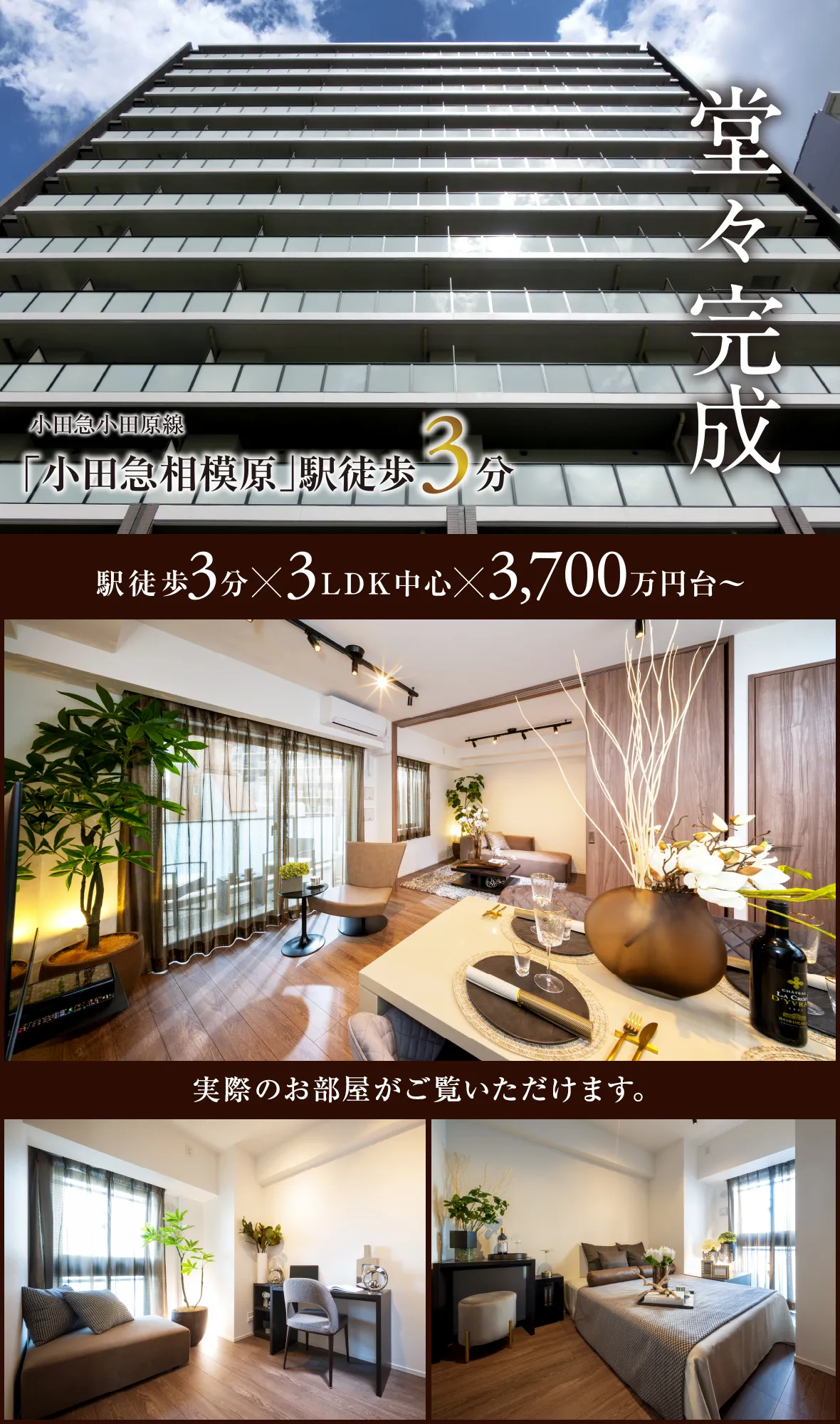 メインビジュアル