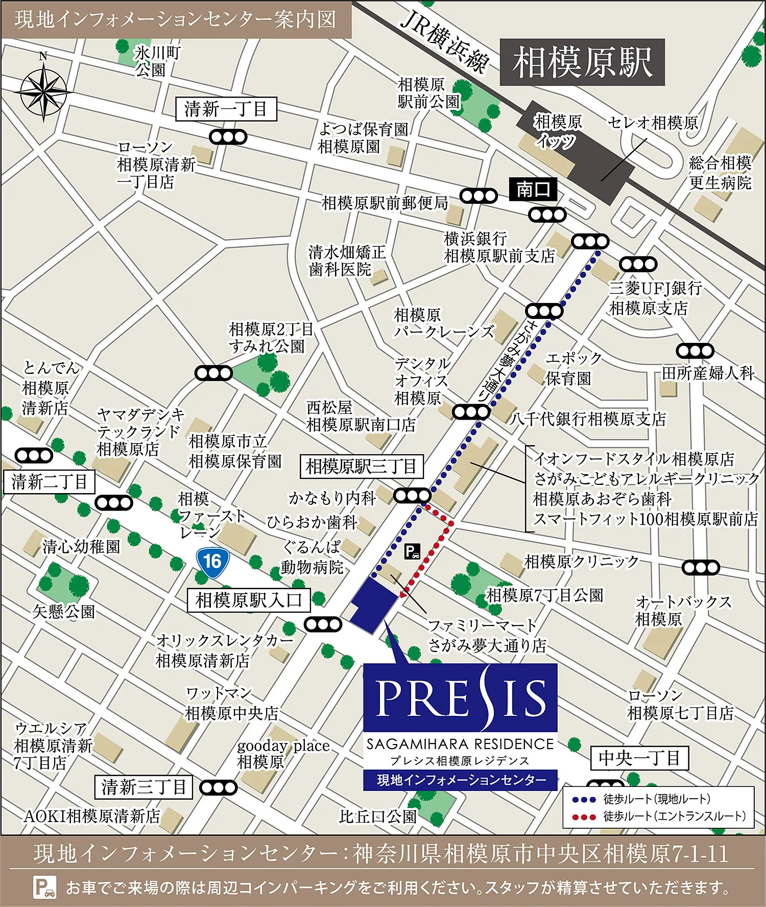 現地案内図