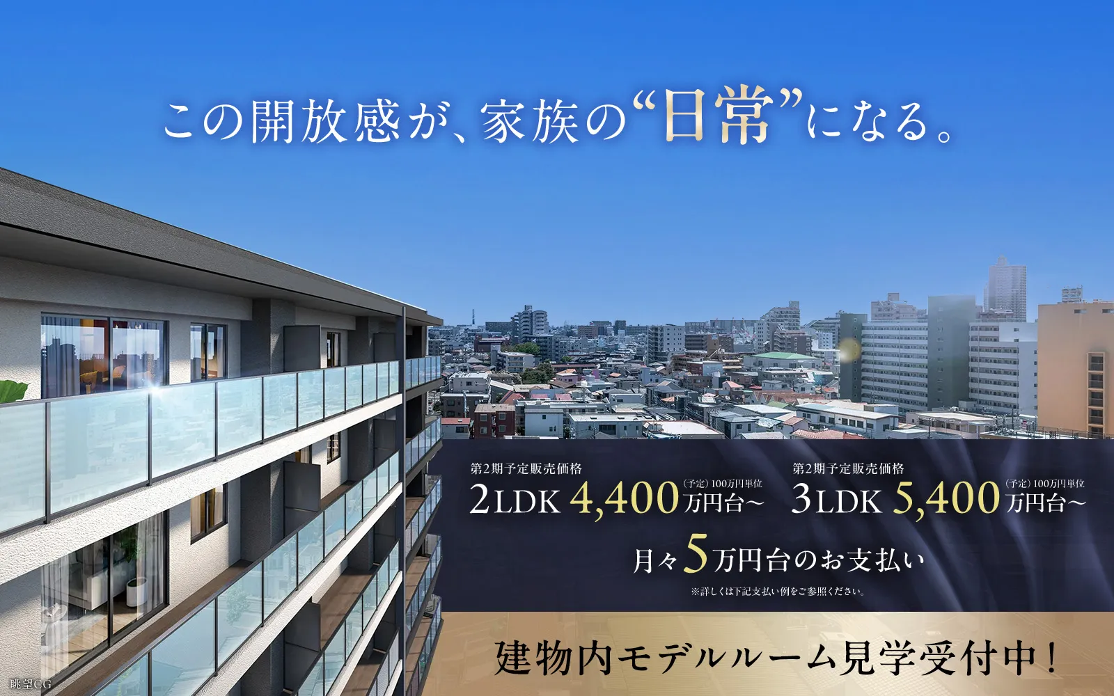メインビジュアル
