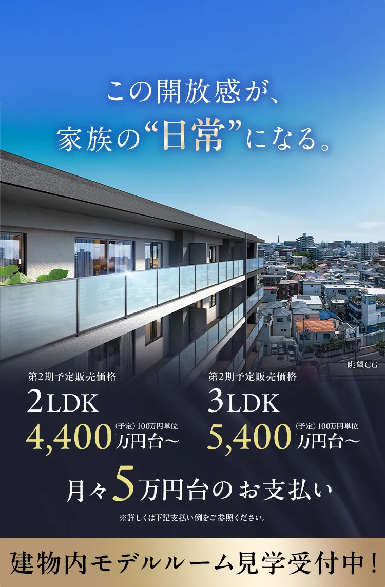 メインビジュアル