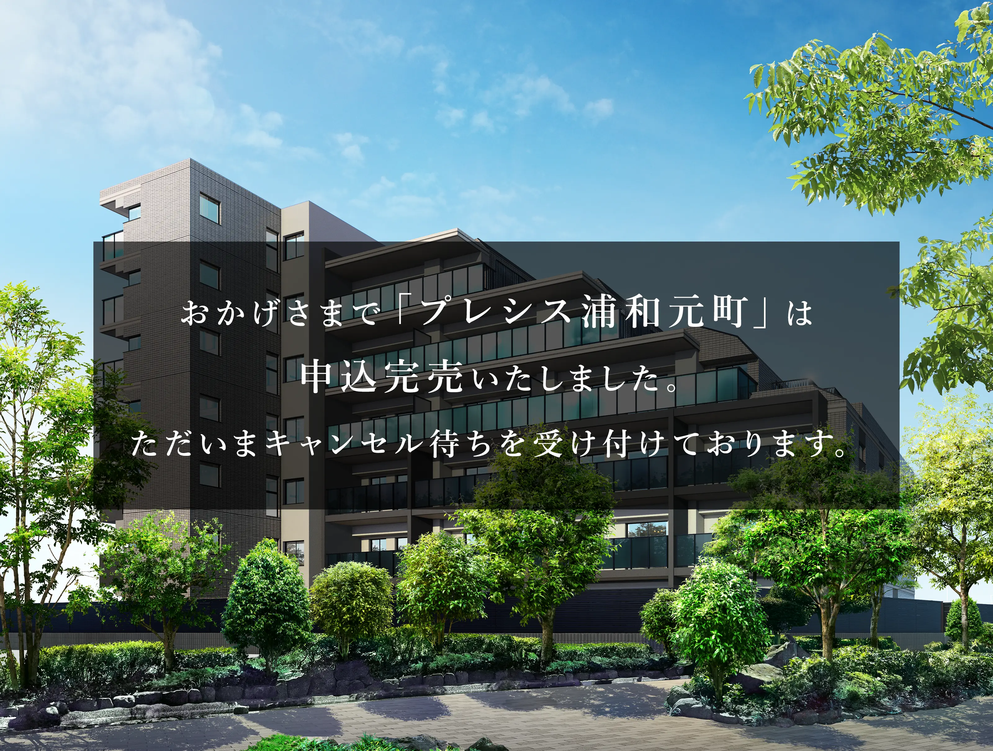 メインビジュアル