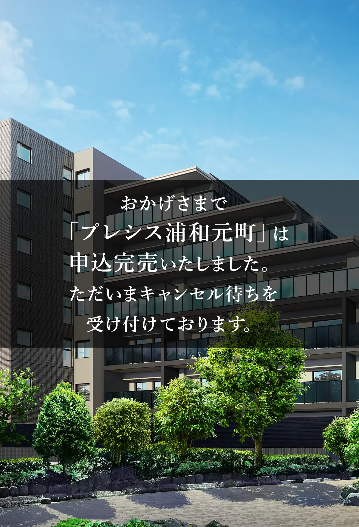 メインビジュアル