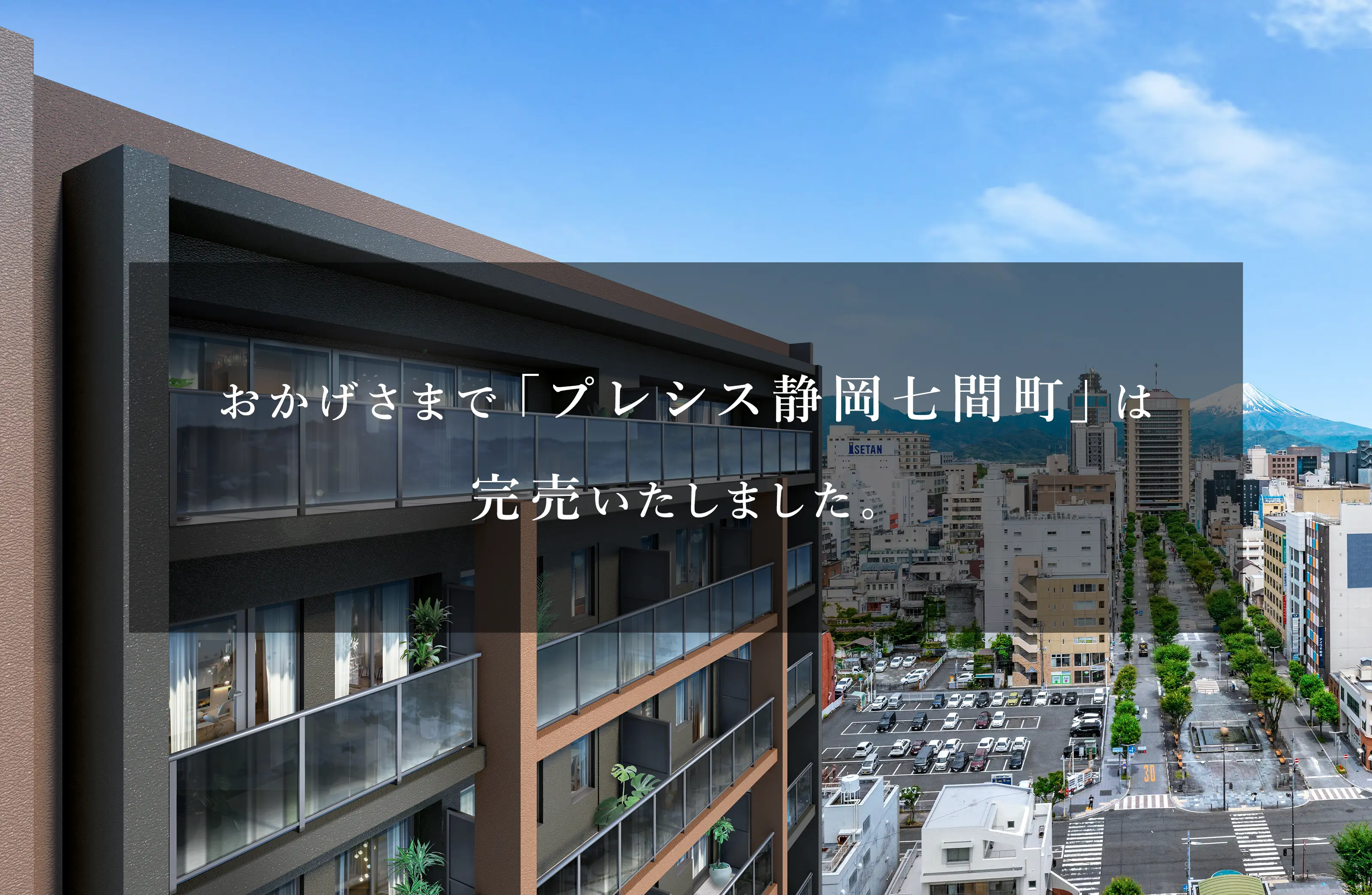 メインビジュアル