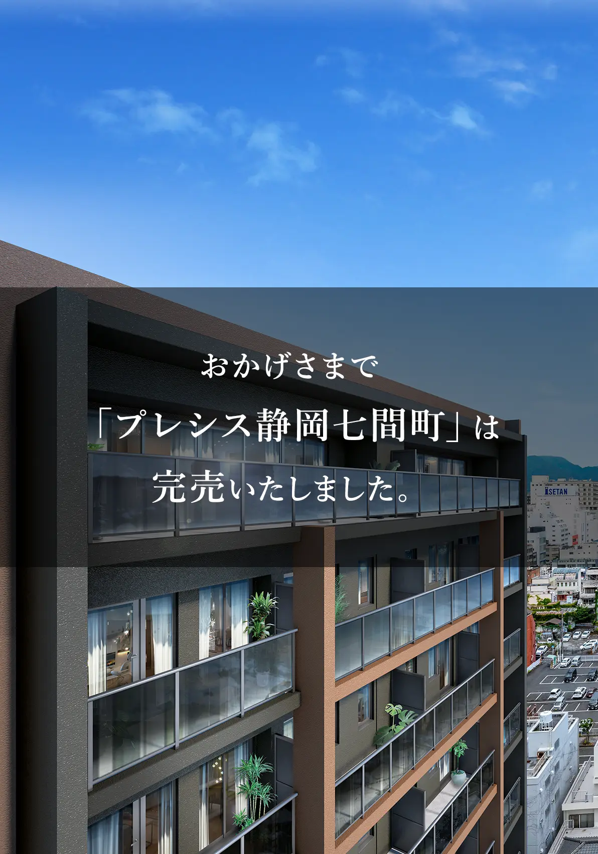 メインビジュアル