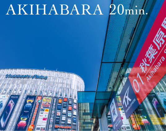 AKIHABARA