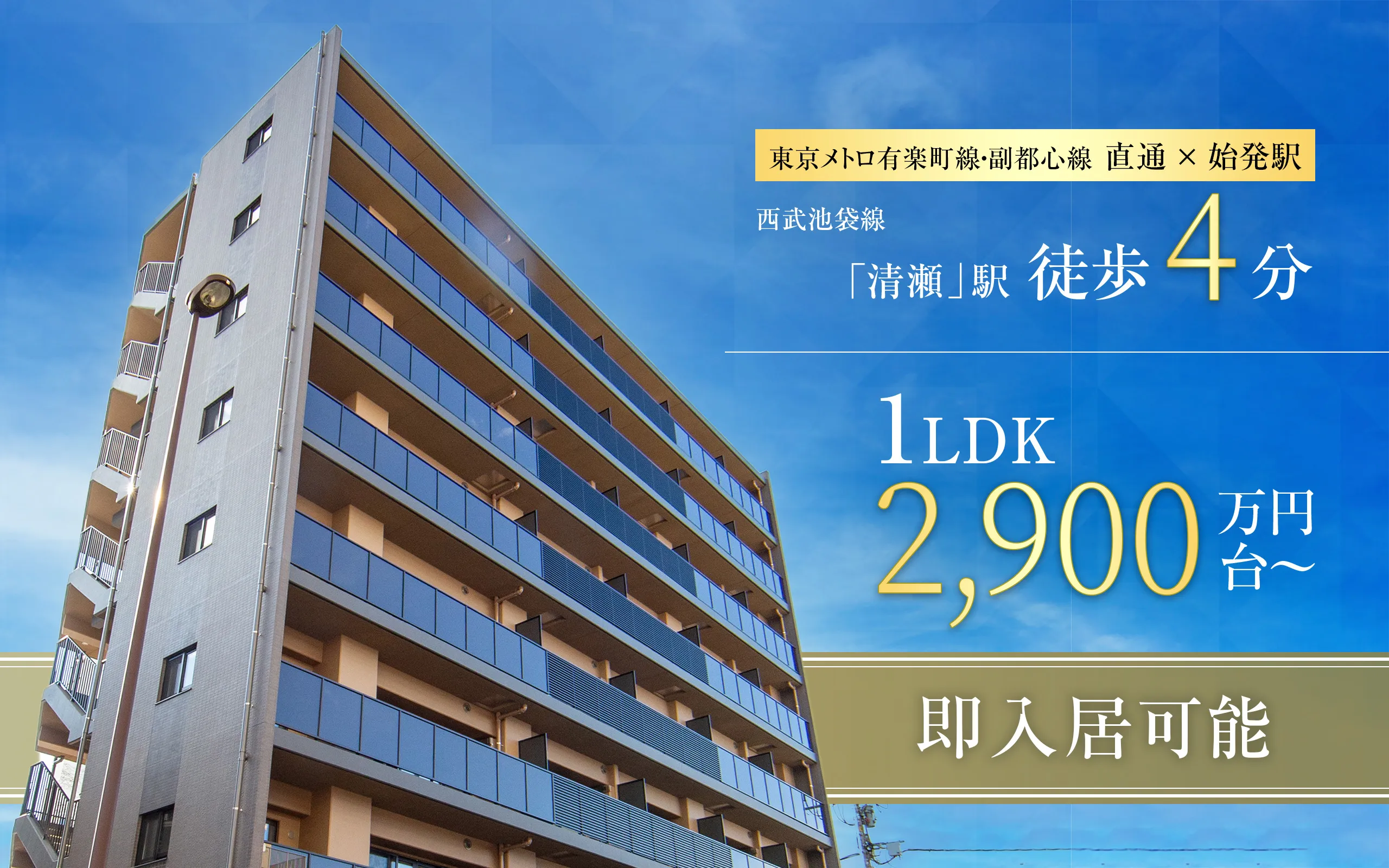 メインビジュアル