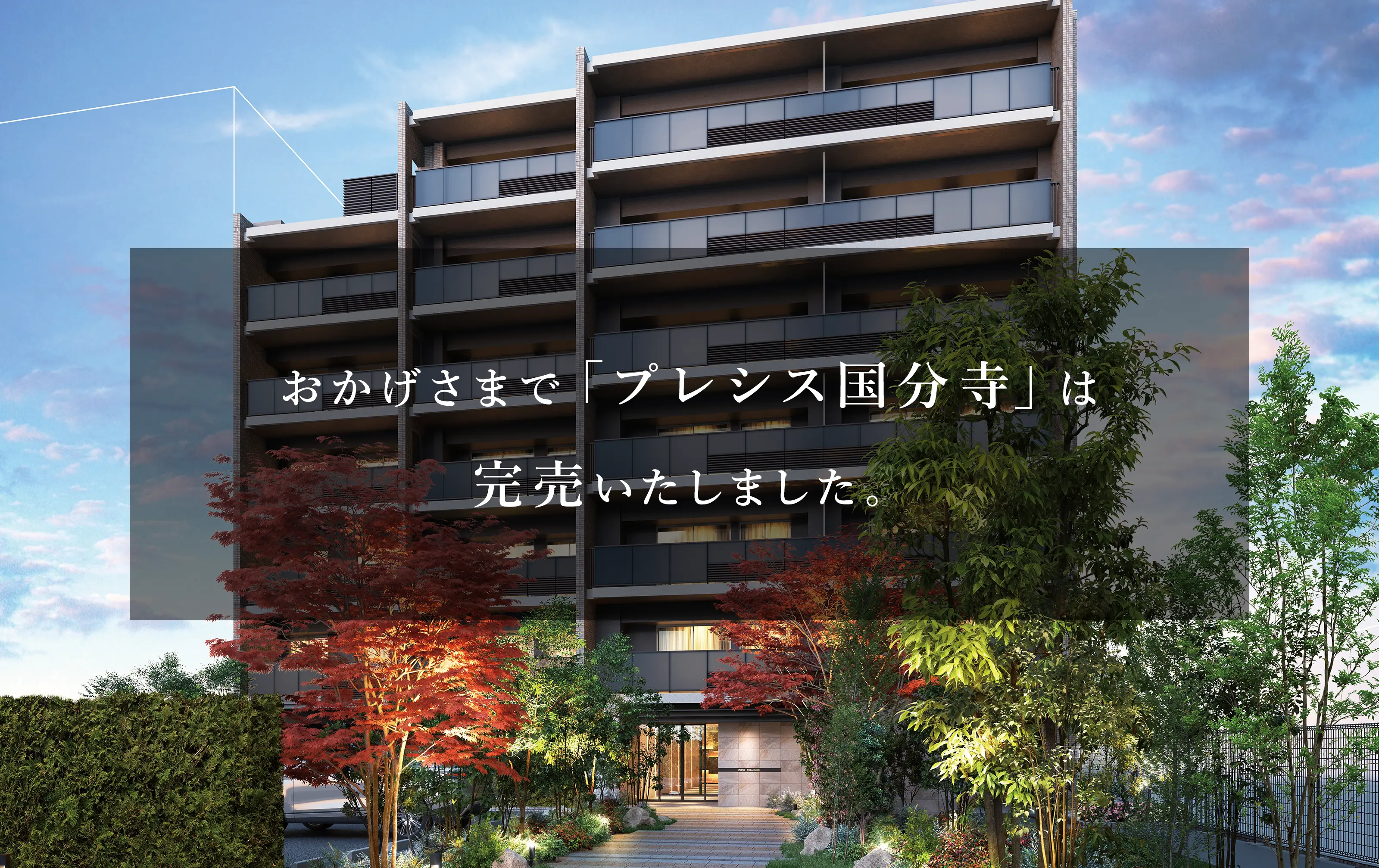 メインビジュアル