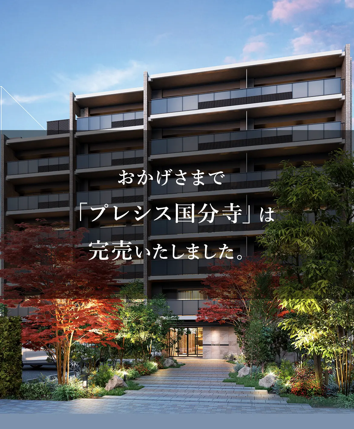 メインビジュアル