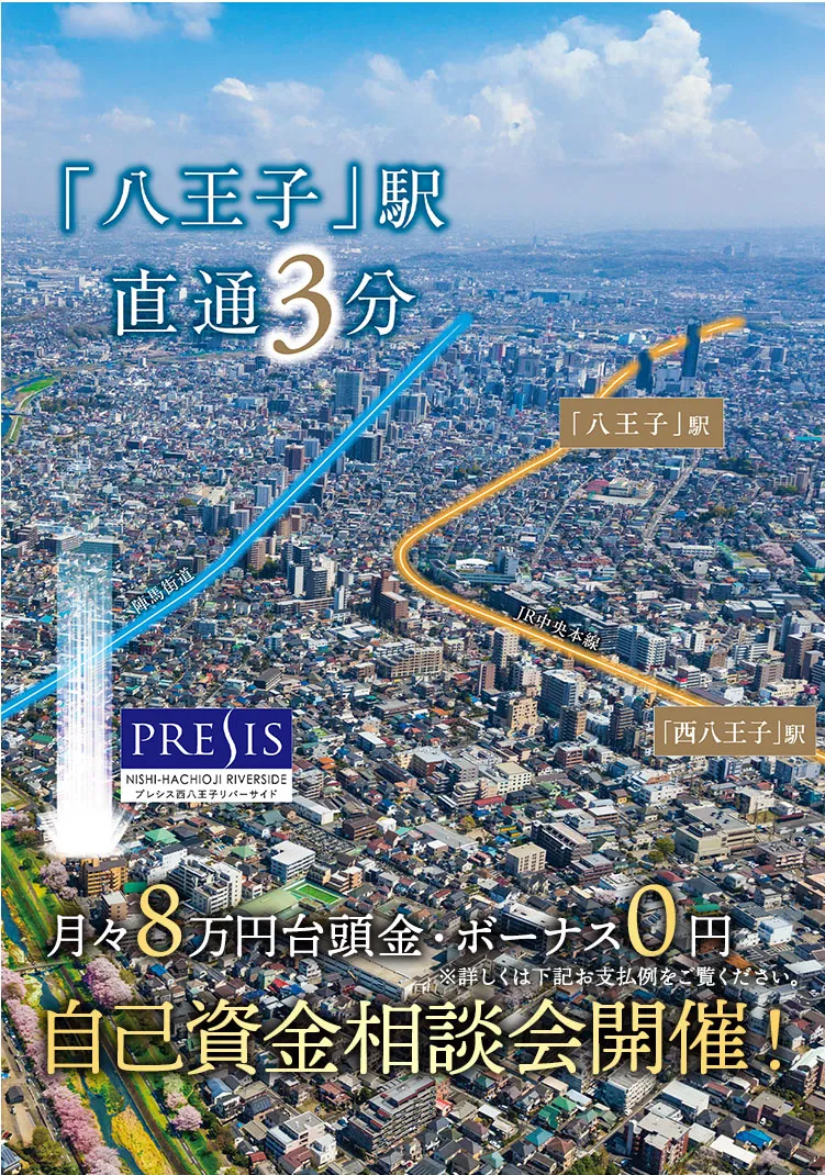 メインビジュアル