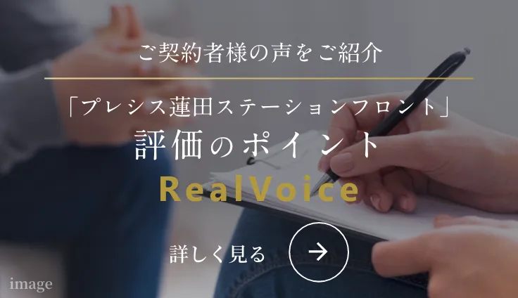 キャンペーン実施中