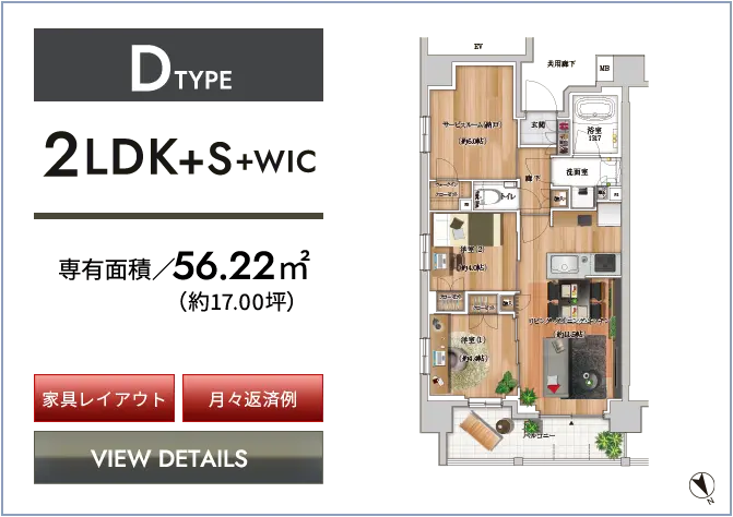 dタイプ
