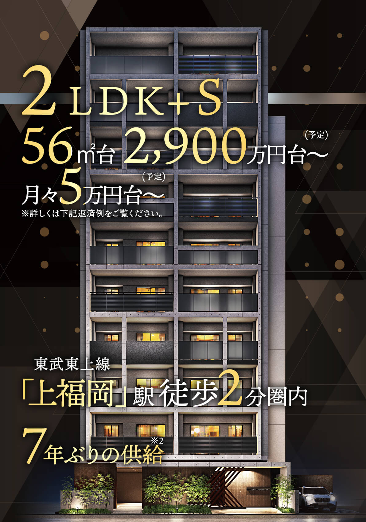 メインビジュアル