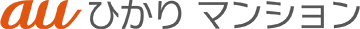 auひかりマンション