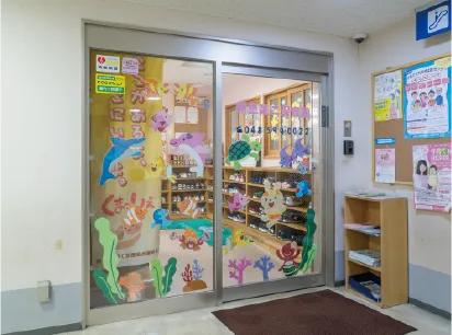 新里第二保育園