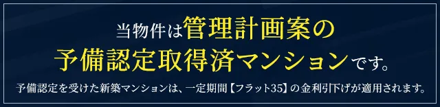 熊谷に暮らす