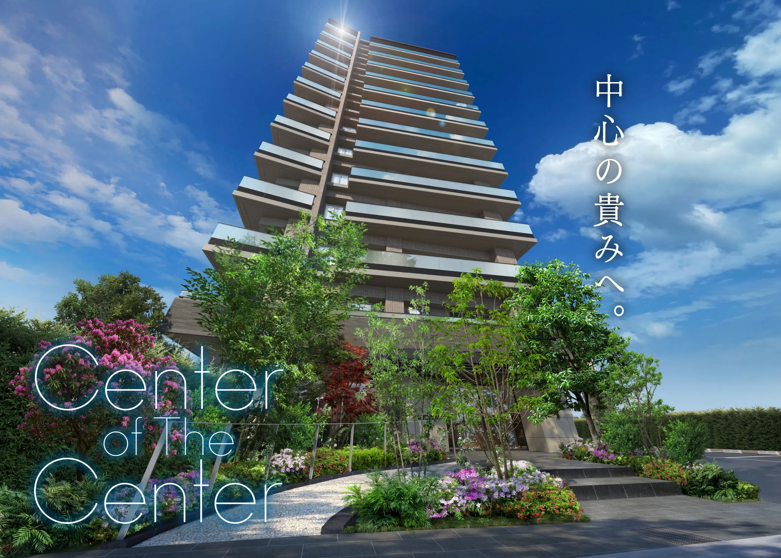 メインビジュアル