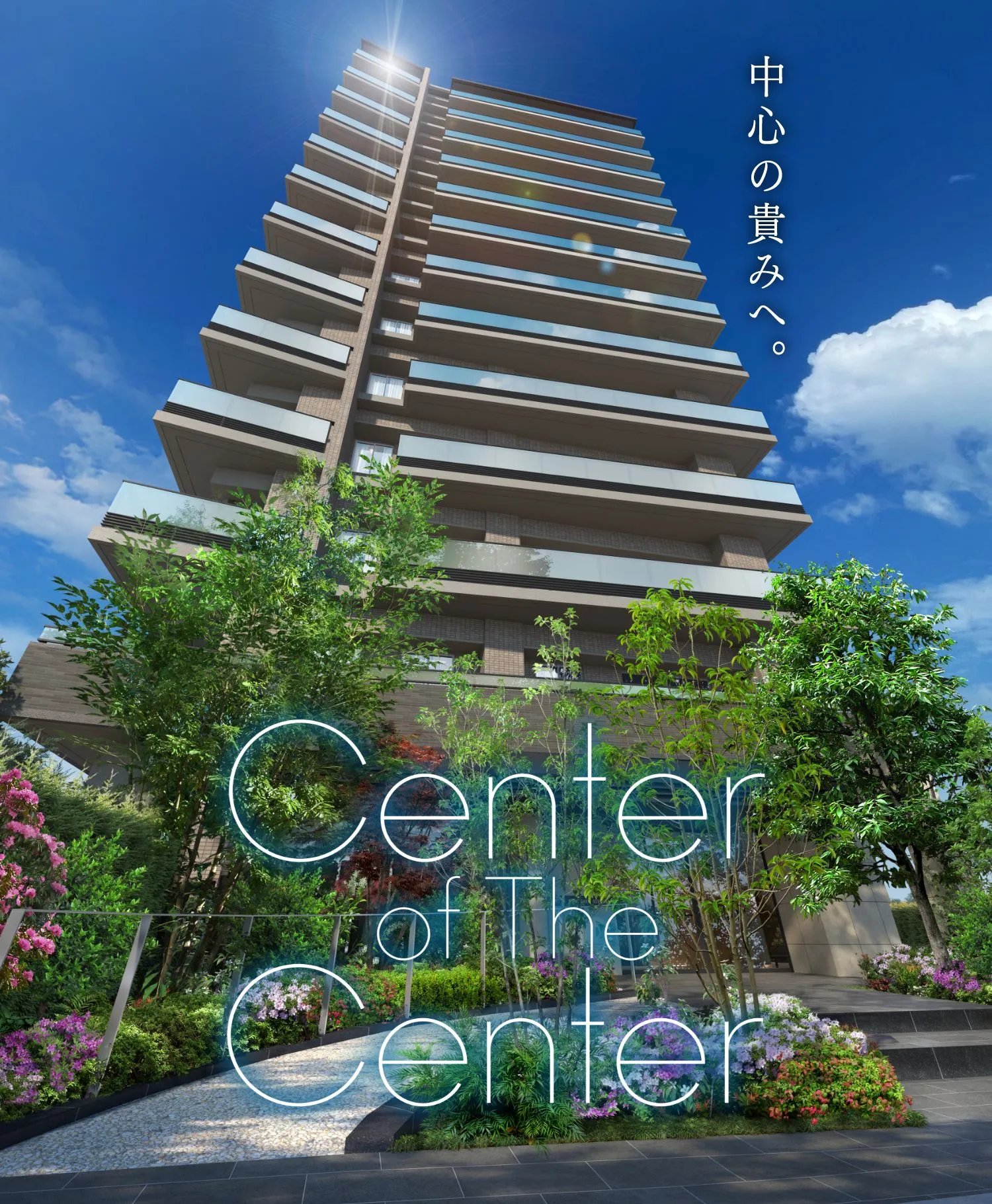 メインビジュアル