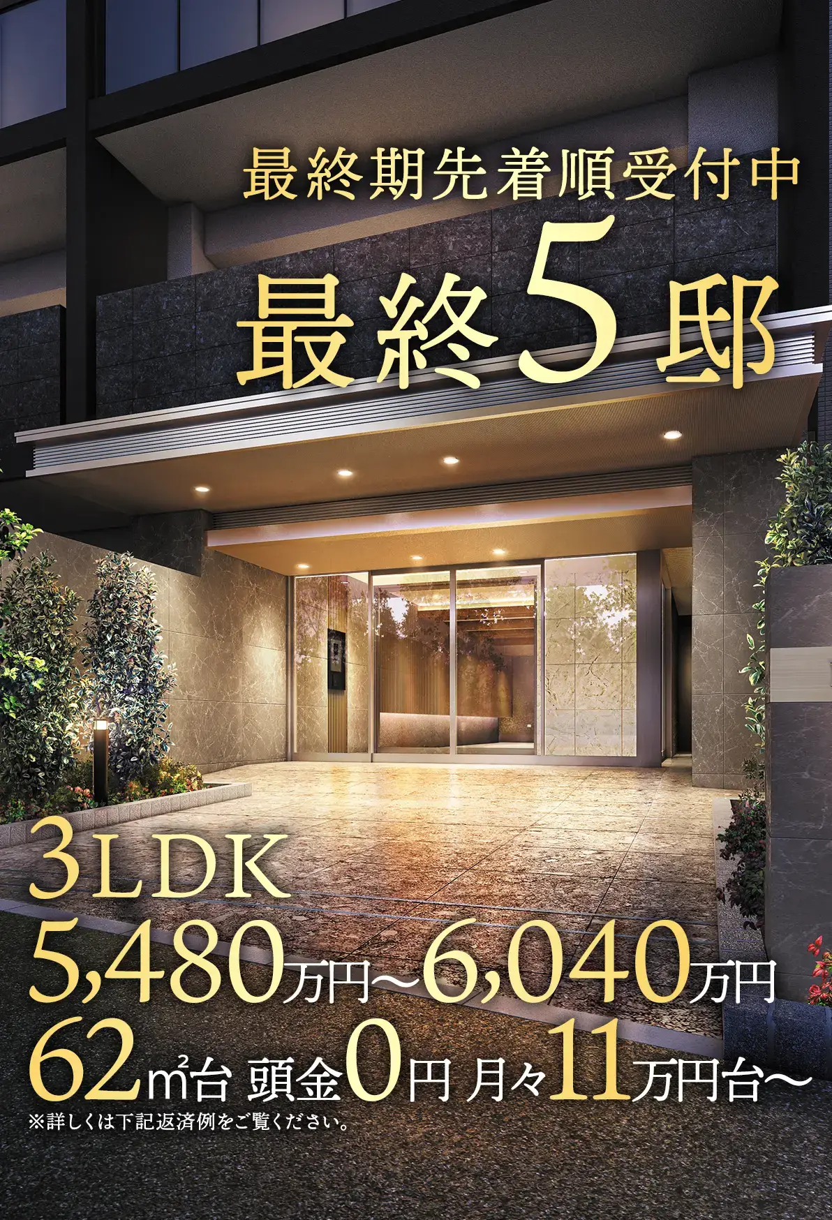 メインビジュアル