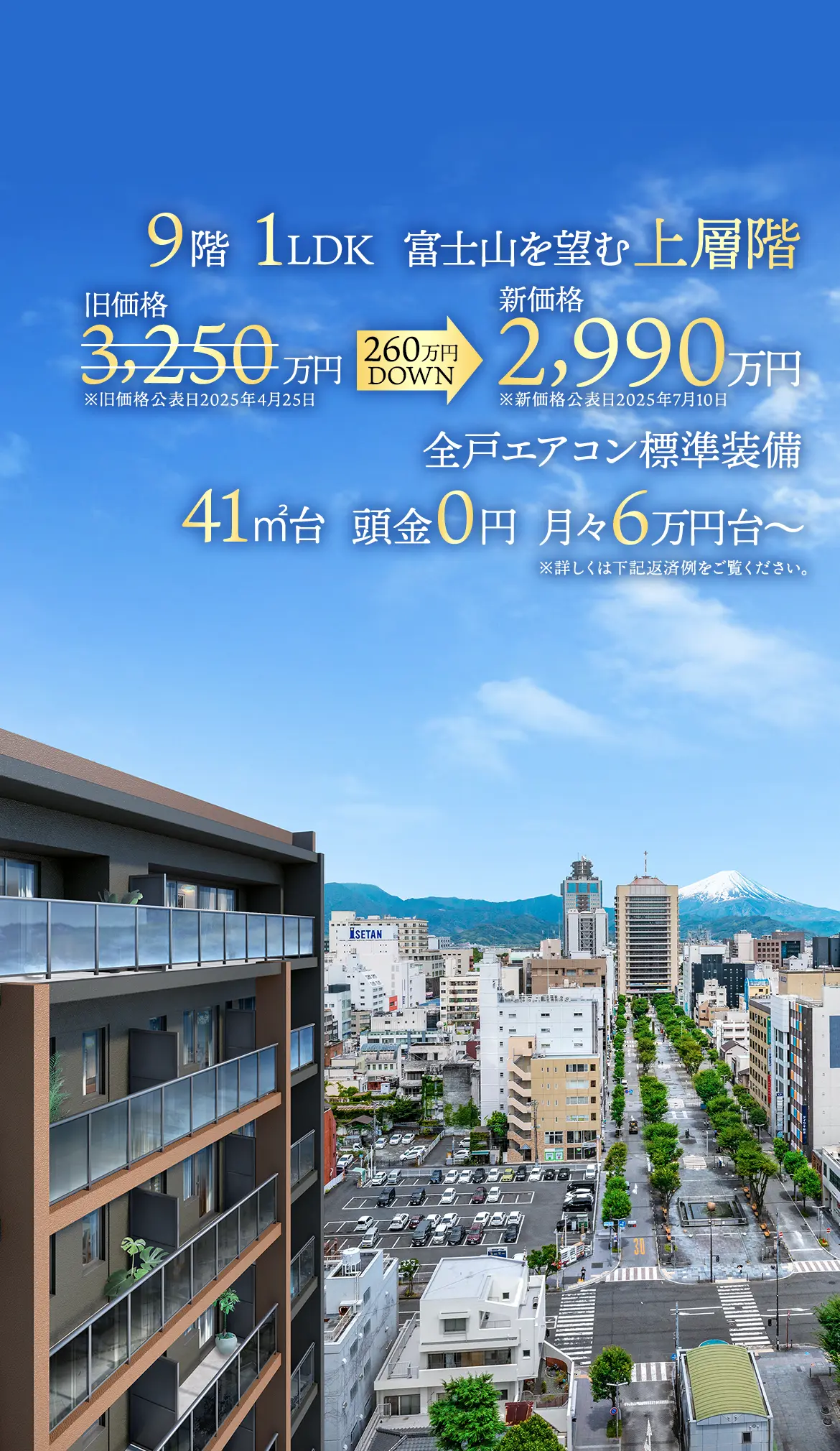 メインビジュアル