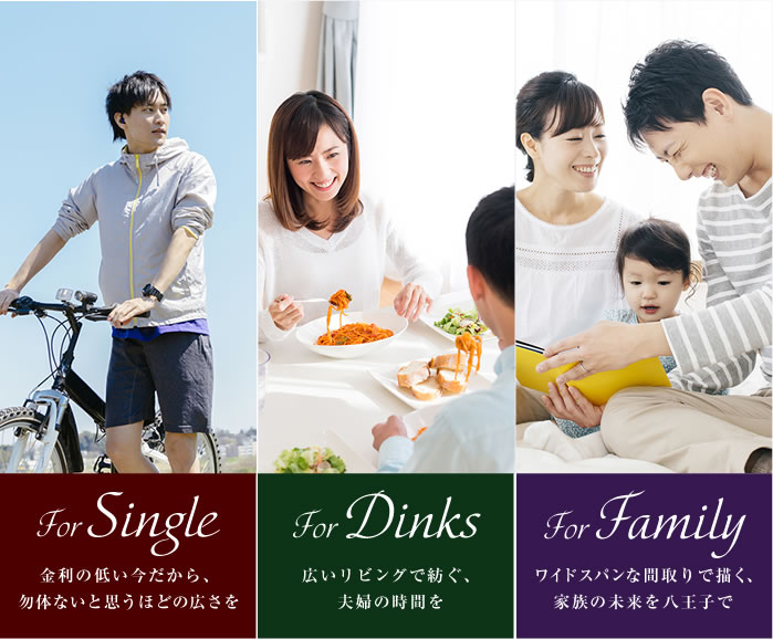 Single&Dinks&Family