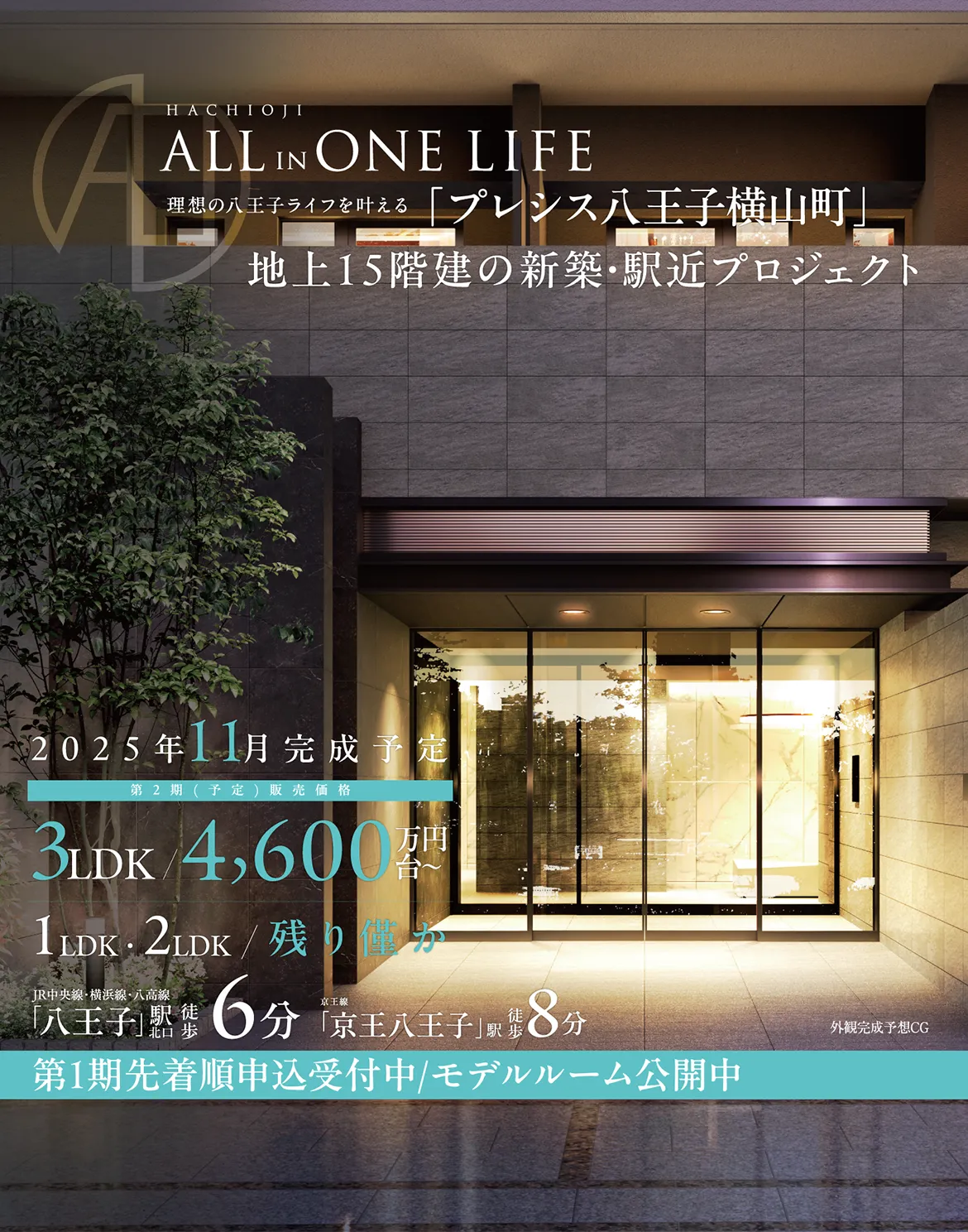 メインビジュアル