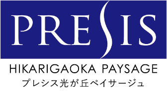 プレシス光が丘ペイサージュ