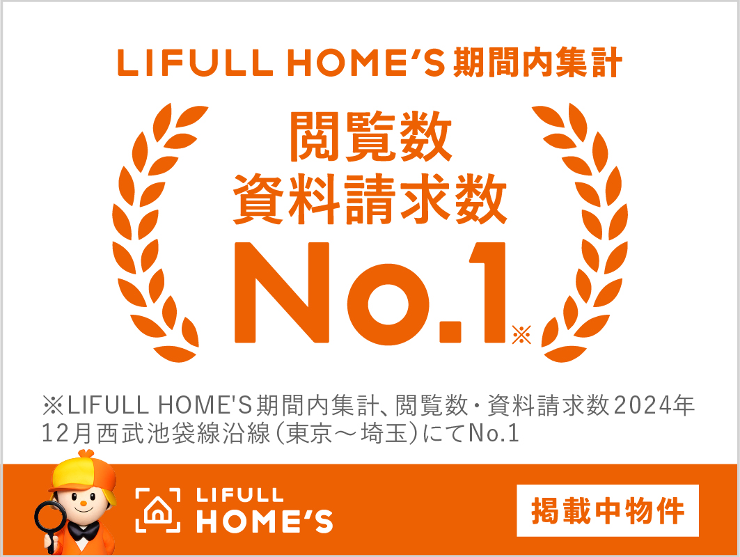 LIFULL HOME'S