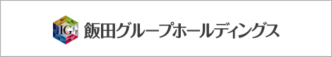 飯田グループホールディングス